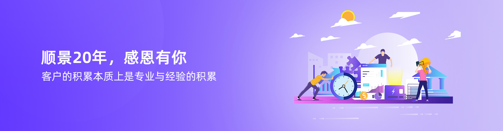华亿在线体育（中国）官方网站