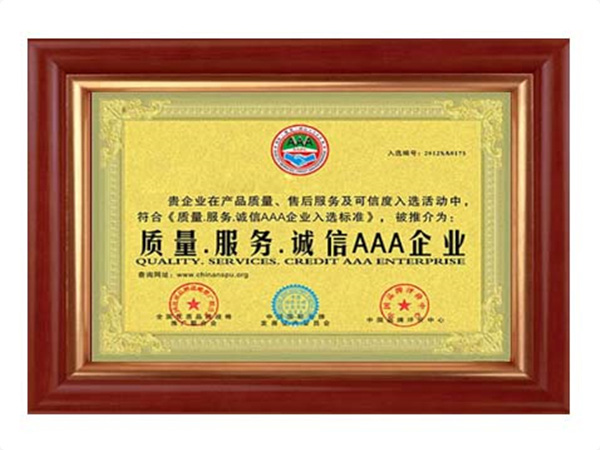 华亿在线体育（中国）官方网站
