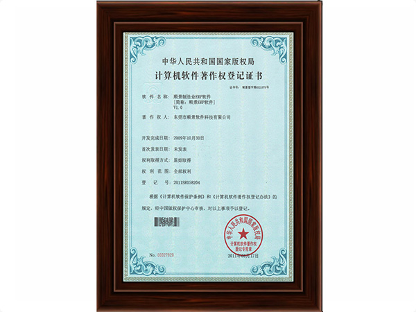 华亿在线体育（中国）官方网站