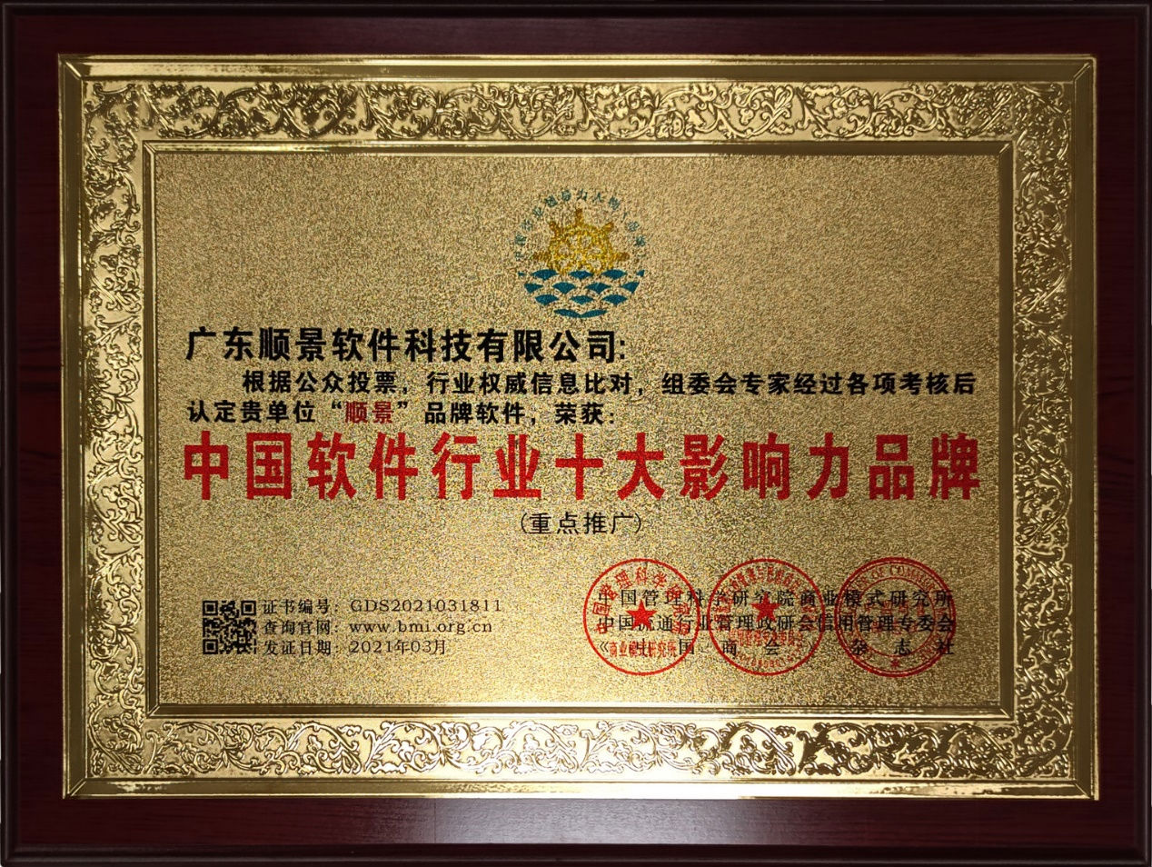 华亿在线体育（中国）官方网站