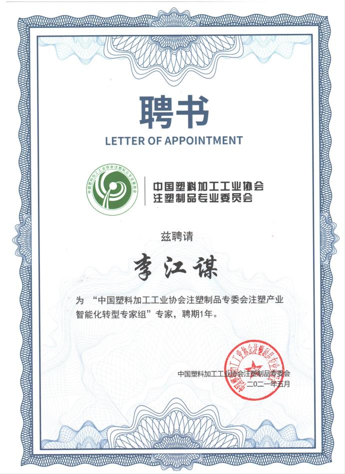 华亿在线体育（中国）官方网站