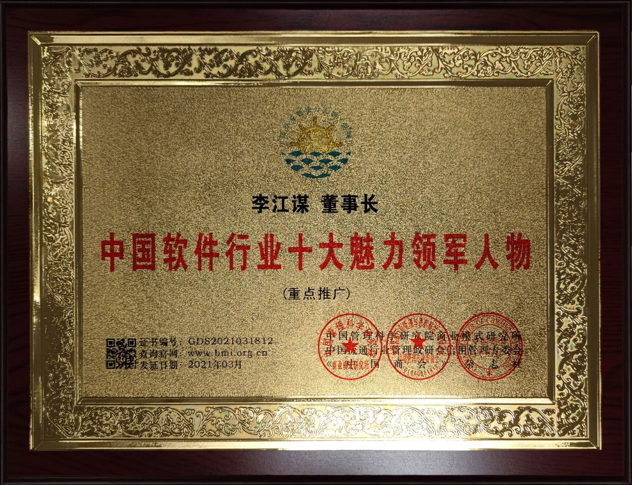 华亿在线体育（中国）官方网站