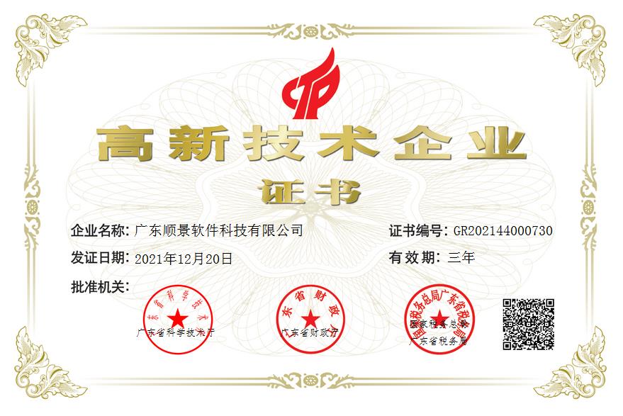 华亿在线体育（中国）官方网站